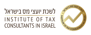 לשכת יועצי המס