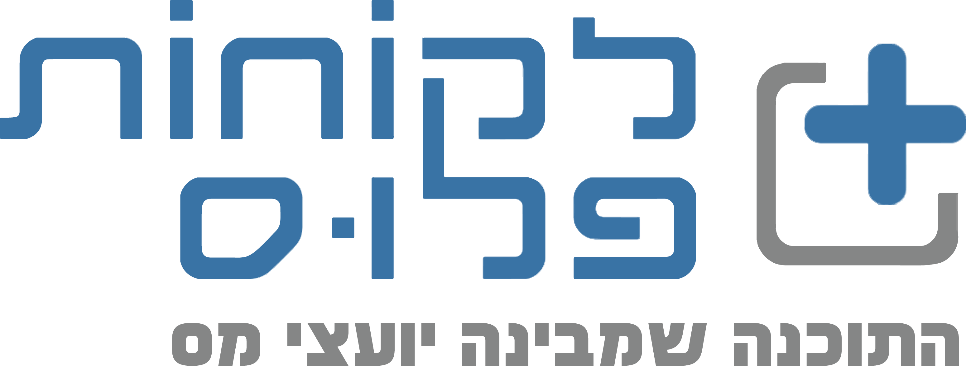 לקוחות פלוס — CRM ייעודי ליועצי מס