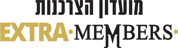 מועדון ההטבות אקסטרה ממברס